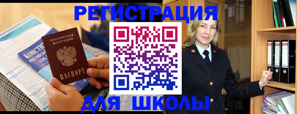 прописка регистрация в Карпинске
