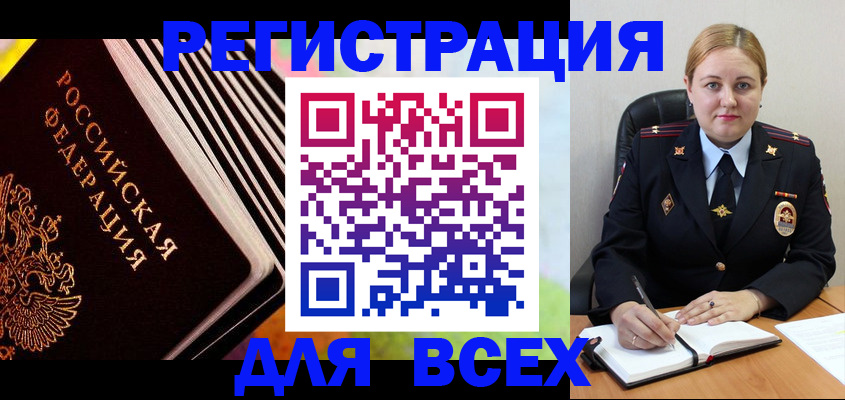 регистрация для дет. сада в Карпинске