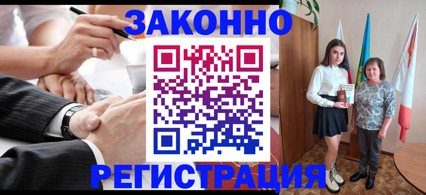 миграционный учет в Карпинске